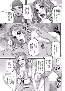 Page 180 of COMIC Bazooka 2013-01 - preview thumbnail