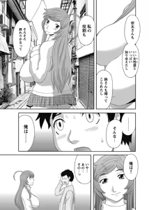 Page 18 of COMIC Bazooka 2013-01 - preview thumbnail