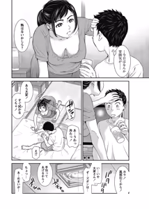 Page 207 of COMIC Bazooka 2013-01 - preview thumbnail