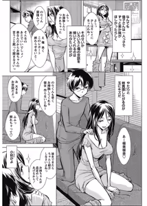 Page 77 of COMIC Bazooka 2013-01 - preview thumbnail