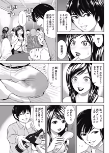 Page 96 of COMIC Bazooka 2013-01 - preview thumbnail
