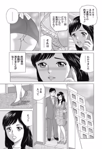 Page 220 of COMIC Bazooka 2013-02 - preview thumbnail