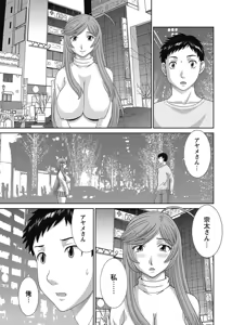 Page 38 of COMIC Bazooka 2013-02 - preview thumbnail