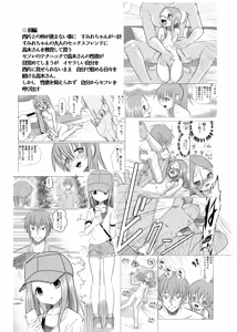 Page 2 of SeFri Jouzu no Takagi-san 2 - preview thumbnail