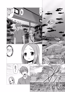 Page 4 of SeFri Jouzu no Takagi-san 2 - preview thumbnail