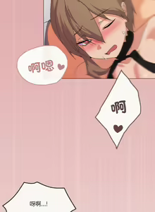 Page 234 of [Kou & 乌鸦  | 烏鴉］家人之间这样不好吧？ | 家人麥计较  | 家人之間這樣不好吧？| 家人麥計較 1-81 END [Chinese] - preview thumbnail