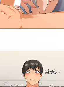 Page 289 of [Kou & 乌鸦  | 烏鴉］家人之间这样不好吧？ | 家人麥计较  | 家人之間這樣不好吧？| 家人麥計較 1-81 END [Chinese] - preview thumbnail