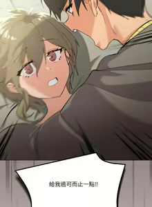 Page 34 of [Kou & 乌鸦  | 烏鴉］家人之间这样不好吧？ | 家人麥计较  | 家人之間這樣不好吧？| 家人麥計較 1-81 END [Chinese] - preview thumbnail