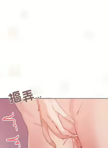 Page 43 of [Kou & 乌鸦  | 烏鴉］家人之间这样不好吧？ | 家人麥计较  | 家人之間這樣不好吧？| 家人麥計較 1-81 END [Chinese] - preview thumbnail