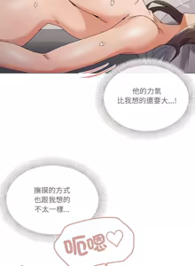 Page 450 of [Kou & 乌鸦  | 烏鴉］家人之间这样不好吧？ | 家人麥计较  | 家人之間這樣不好吧？| 家人麥計較 1-81 END [Chinese] - preview thumbnail