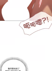 Page 472 of [Kou & 乌鸦  | 烏鴉］家人之间这样不好吧？ | 家人麥计较  | 家人之間這樣不好吧？| 家人麥計較 1-81 END [Chinese] - preview thumbnail