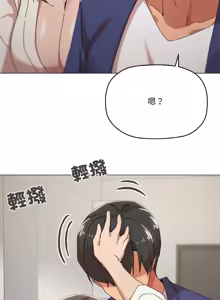 Page 503 of [Kou & 乌鸦  | 烏鴉］家人之间这样不好吧？ | 家人麥计较  | 家人之間這樣不好吧？| 家人麥計較 1-81 END [Chinese] - preview thumbnail