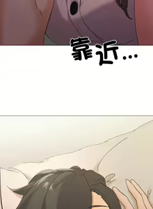 Page 60 of [Kou & 乌鸦  | 烏鴉］家人之间这样不好吧？ | 家人麥计较  | 家人之間這樣不好吧？| 家人麥計較 1-81 END [Chinese] - preview thumbnail