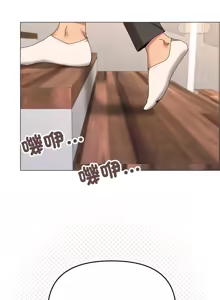 Page 722 of [Kou & 乌鸦  | 烏鴉］家人之间这样不好吧？ | 家人麥计较  | 家人之間這樣不好吧？| 家人麥計較 1-81 END [Chinese] - preview thumbnail