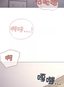 Page 744 of [Kou & 乌鸦  | 烏鴉］家人之间这样不好吧？ | 家人麥计较  | 家人之間這樣不好吧？| 家人麥計較 1-81 END [Chinese] - preview thumbnail