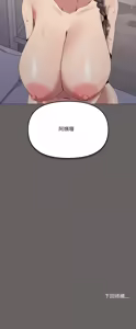 Page 749 of [Kou & 乌鸦  | 烏鴉］家人之间这样不好吧？ | 家人麥计较  | 家人之間這樣不好吧？| 家人麥計較 1-81 END [Chinese] - preview thumbnail