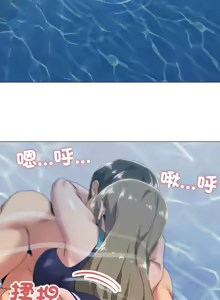 Page 791 of [Kou & 乌鸦  | 烏鴉］家人之间这样不好吧？ | 家人麥计较  | 家人之間這樣不好吧？| 家人麥計較 1-81 END [Chinese] - preview thumbnail