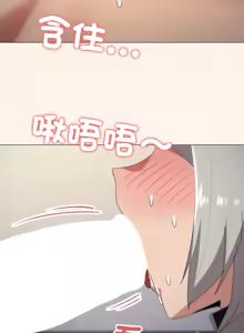 Page 853 of [Kou & 乌鸦  | 烏鴉］家人之间这样不好吧？ | 家人麥计较  | 家人之間這樣不好吧？| 家人麥計較 1-81 END [Chinese] - preview thumbnail