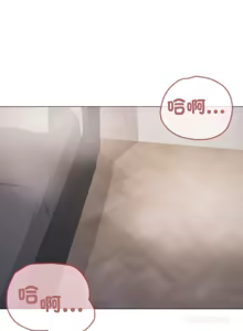 Page 911 of [Kou & 乌鸦  | 烏鴉］家人之间这样不好吧？ | 家人麥计较  | 家人之間這樣不好吧？| 家人麥計較 1-81 END [Chinese] - preview thumbnail