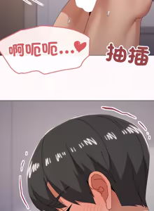 Page 934 of [Kou & 乌鸦  | 烏鴉］家人之间这样不好吧？ | 家人麥计较  | 家人之間這樣不好吧？| 家人麥計較 1-81 END [Chinese] - preview thumbnail