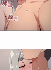 Page 959 of [Kou & 乌鸦  | 烏鴉］家人之间这样不好吧？ | 家人麥计较  | 家人之間這樣不好吧？| 家人麥計較 1-81 END [Chinese] - preview thumbnail