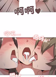 Page 962 of [Kou & 乌鸦  | 烏鴉］家人之间这样不好吧？ | 家人麥计较  | 家人之間這樣不好吧？| 家人麥計較 1-81 END [Chinese] - preview thumbnail