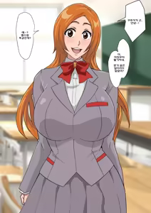 Page 4 of Orihime Iroiro - preview thumbnail