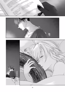Page 50 of 気まぐれ魔王さま、生真面目魔法少女を嫁にする。3 - preview thumbnail