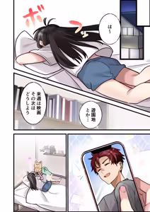 Page 6 of Hajimete Kareshi ga Dekita node Senpai ni Soudan shitara, Tsugou no Yoi Nikubenki ni Nacchatta Onnanoko - preview thumbnail