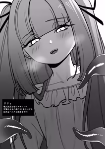 Page 40 of Onna Kishi ga, Mesugaki Futa Succubus ni Kateru Wake Nai Darou! - preview thumbnail