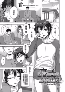 Neko to Kuraseba — hentai manga cover on Fhentai