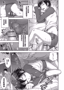Page 7 of Neko to Kuraseba - preview thumbnail