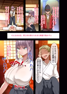 Page 58 of Zenin Yokkyuu Fuman na Yuusha Go-ikkou Onna Kishi Rebecca Hen - preview thumbnail