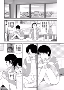 Page 28 of Saishin sakuhin-shū dai ichi hen: Renshū | 山本直樹最新作品集 第一篇：「練習」前編 + 後編 - preview thumbnail