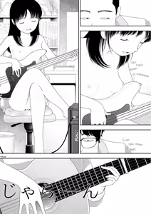Page 12 of Saishin sakuhin-shū dai ichi hen: Renshū | New Series Vol. 1: Practice - preview thumbnail