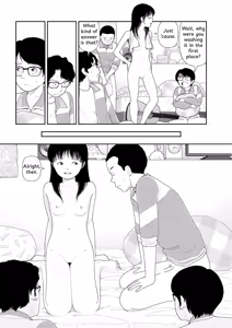Page 34 of Saishin sakuhin-shū dai ichi hen: Renshū | New Series Vol. 1: Practice - preview thumbnail