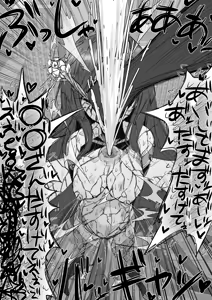 Page 12 of 【Lower Part】The Tale of the Goddess Wife's Love-Crystal Core Being Plucked Out - preview thumbnail