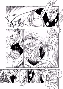 Page 16 of Kyouakuteki Shidou Redux Dendoh 2 - preview thumbnail