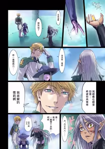 Page 14 of Other Zone 10 - preview thumbnail