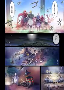 Page 16 of Other Zone 10 - preview thumbnail