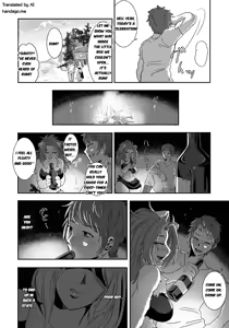 Page 15 of Nagasa re Shima - preview thumbnail