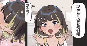 Mushikko na JS6 Liver no Ona Ecchi E — hentai manga cover on Fhentai