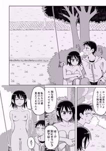 Page 11 of Tako - preview thumbnail