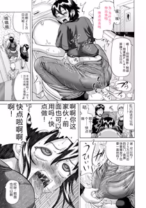 Page 41 of SODOMY Jii Seikou Haisetsu Kanri - preview thumbnail