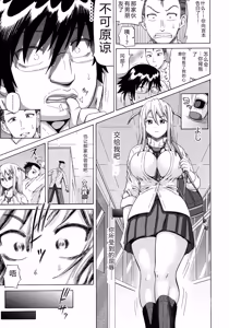Page 51 of SODOMY Jii Seikou Haisetsu Kanri - preview thumbnail