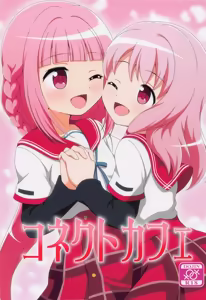 Connect Cafe — hentai manga cover on Fhentai