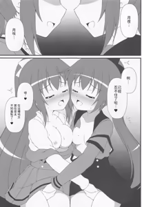Page 6 of Connect Cafe - preview thumbnail