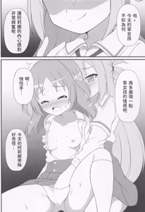 Page 7 of Connect Cafe - preview thumbnail