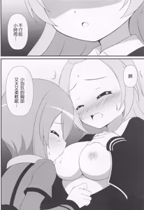 Page 9 of Connect Cafe - preview thumbnail