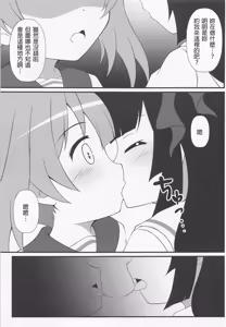 Page 10 of Connect Cafe - preview thumbnail